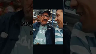 عمي عمر ضحك ضحكة Dz نكته مضحكه نكت 