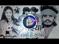 Download Lagu khule saiya robo hai sakhi ashish yadav mix dj Adesh bhagalpur x dj Sanam mamai
