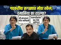 Download Lagu Nitin Gadkari यांच्याविरोधात मोठा गौप्यस्फोट! Anjali Damania यांनी राऊत, फडणवीस सर्वांचं नावं घेतलं