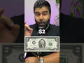 how do you know if your 2 dollar bill is worth money