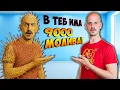 Download Lagu 12 ФАКТА за Химията, които НЕ ЗНАЕШ, а трябва