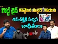 Lagu దొంగ నా పాస్టర్ కొడుకు || Pastor Son Robbery ||  Karunakar Sugguna with Victims