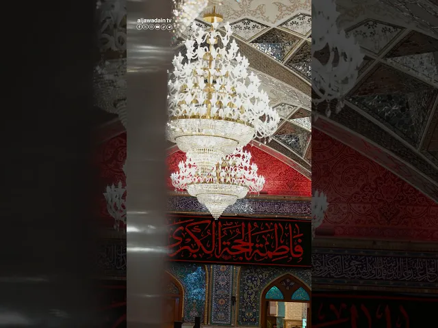 ⁣أماه يا فاطمة حسرةُ قلبكِ لا تزال في وجدان محبيكِ.