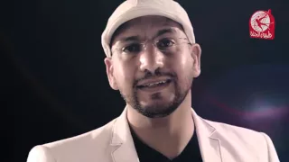 وديلي سلامي   مراد شريف و ليان سميح    طيور الجنة دندنها