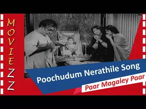 Poochudum Nerathile - YouTube