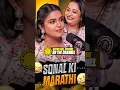 Download Lagu How did I learn Marathi #dubbing #themotormouth #youtubeshorts  #nobita #doraemon
