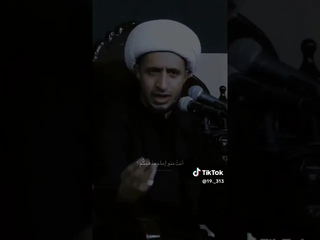 ⁣المذهب الوحيد باعالم. 💓🙏شيخ علي المياحي