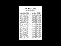Download Lagu Sholawat Thoriqoh