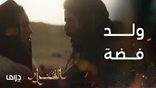 مسلسل الشرار الحلقة الاخيرة ذعار يعرف حقيقة ولده وسعود يكشف سالفة حمل منيفة 