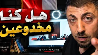 ابراهيم اكري بث مباشر.  لماذا نحن في روج افا يجب ان نكون ضحية أوجلان؟