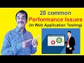 20 common performance issues while performing the web application testing testingshala