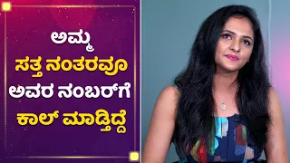  jyothi rai mane mane meenakshi newsfirst kannada