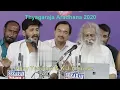 Download Lagu Legend K J Yesudas Live 173rd Thyagaraja Aradhana - NagumOmu GanalEni - Rag Aabheri