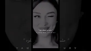 أغنية عيونه لوساع طيحوني بالكاع حالات واتس آب جديد مشهور تيك توك ترند ستوريات انستغرام 