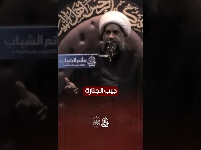 ⁣قيمة الاحترام عند الإمام علي 