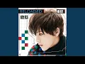 Download Lagu 有點兒意思 (Squareloud Remix)
