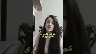 روح وروح ابعد بدنياك 