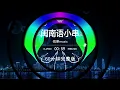 Download Lagu 2025 闽南语中文流行歌曲串烧，2025打碟专用神曲，dj酒吧夜场专用，dj车载U盘最新款劲爆嗨曲dj，越南鼓dj，无损音乐柏林之声dj，60分钟无损音质完整版加长串烧，歌曲U盘……