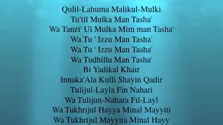 surah 3 al imran ayat 26 27 10x krakatau channel