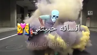 اغنية حب عمري نسيته وفاتني بالكلمات  حمو بيكا دندنها