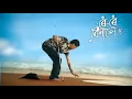 Download Lagu Roi Roi Binale ll New Version 2025 ll Assamese song Zubeen Garg 😭😭♥️