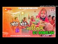 Download Lagu Dj Malaai Music ✓✓ Malaai Music Jhan Jhan Bass Hard Bass Toing Mix Jagran Dj Song Jode Jode Nariyal