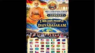 പ്രാർത്ഥന 🙏SNDP, Bhayander, Mumbai