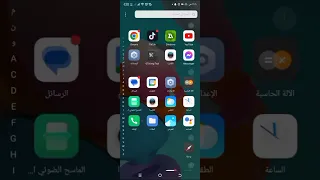 تركيب قائمة الغش 