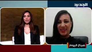 الإعلامية داليدا اسكندر   أشكر دولة استراليا التي قدمت   مليون الى الشعب اللبناني    وحكامنا سارقين دندنها