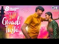 Lagu ग्वाडी तुझी | Gwadi Tujhi - Full Video | Anushri Mane | Parth Kendre | LK Laxmikant | New Marathi