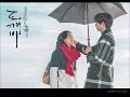 Download Lagu Sam kim who are you