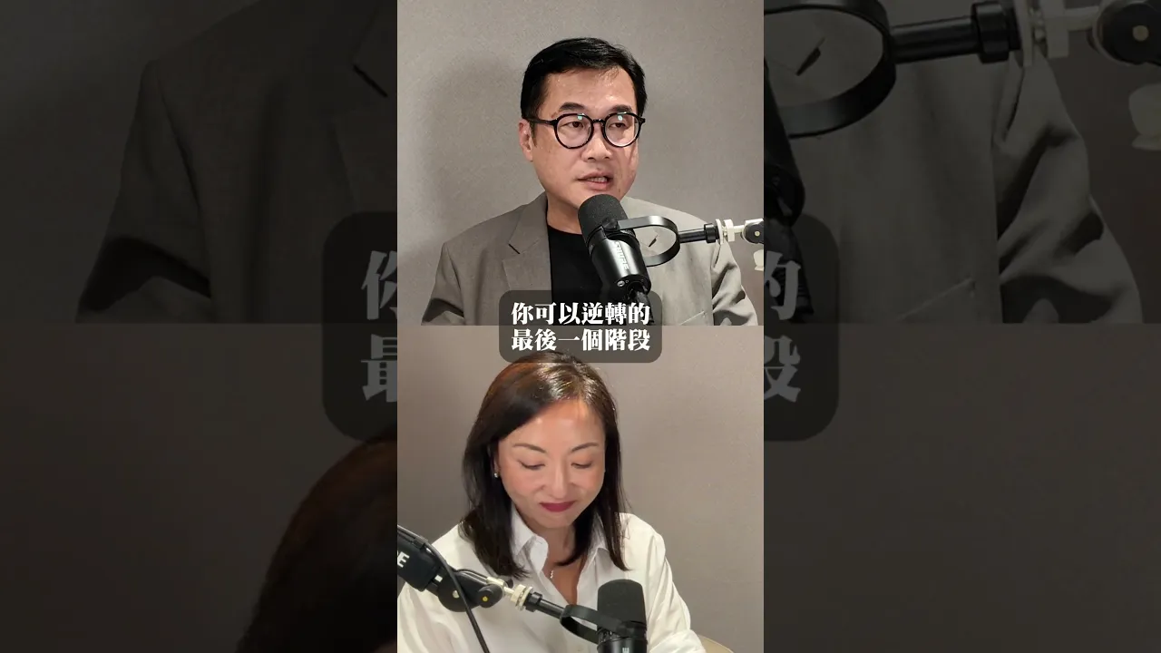 45歲後的黃金十年 #中年