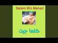 Download Lagu Ma batwasl l3atfak