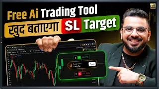 Free AI 🤖 Trading Tool | Automatic Trades with Stoploss & Target #ZingTrades