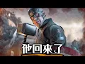 Lagu 《復仇者聯盟5:末日崛起》預告解析 美國隊長回來了 漫威重回巔峰?! | 超粒方
