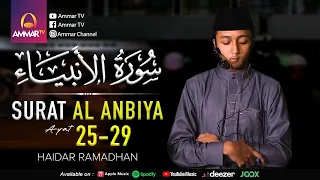 SURAT AL ANBIYA AYAT 25–29 | سورة الأنبياء ٢٥–٢٩ | HAIDAR RAMADHAN