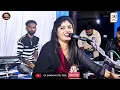 Download Lagu કચ્છી વાવલ || Punam Gadhvi || SK SANGAR