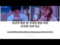 AKMU 악동뮤지션 - 'Moon 달' LYRICS (Color Coded ENG/ROM/HAN)