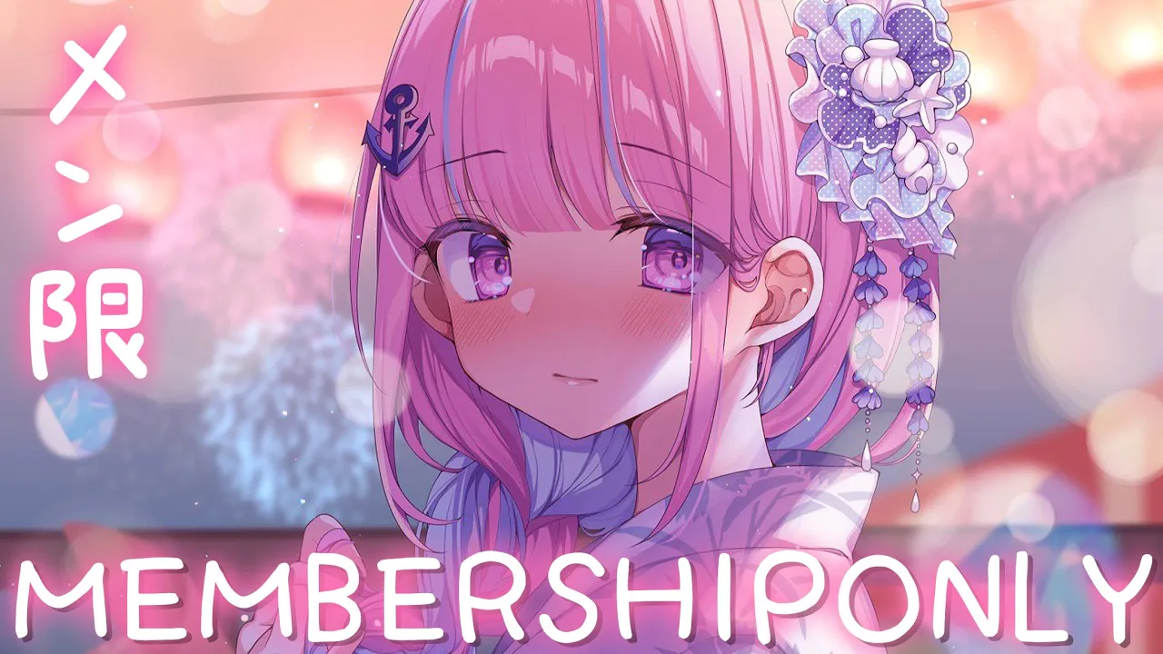 【メン限】突然始まるめんげんざつだん【湊あくあ/ホロライブ】