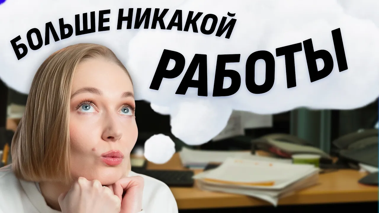«Бесплатные деньги» ежемесячно? Почему не вводят безусловный базовый доход
