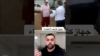 إنا لله أودا حماد 