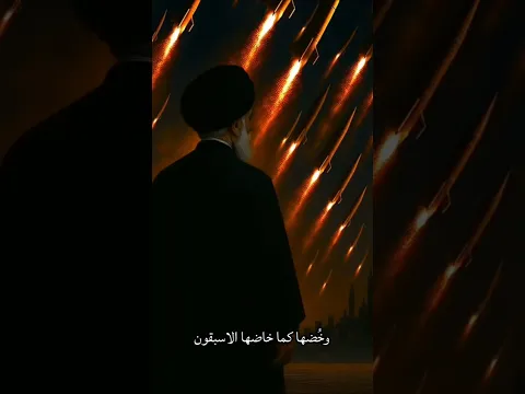 تقي الحسيناوي / جراح الشهيد 2026