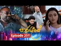 Download Lagu Paradeese | Episode 251 - (2025-07-17) | ITN