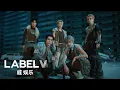 Download Lagu WayV 威神V 'She A Wolf' Performance Video
