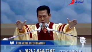 jaerock lee in urdu pray isaac tv 2016