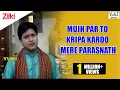 Download Lagu Mujh Par To Kripa Kardo Mere Parasnath (Hindi Devotional)