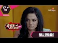 Download Lagu Ishq Mein Marjawan S2 | इश्क़ में मरजावाँ | Episode 91 | 22 October 2020