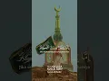 Download Lagu Al-Quran surah Al-Hadid ayat 32