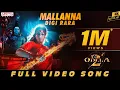 Download Lagu Mallanna Digi Rara Full Video | Odela 2 | Tamannaah | Sampath Nandi | Ashok Teja | Aniruddha,D Madhu