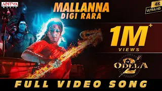 mallanna digi rara full video odela 2 tamannaah sampath nandi ashok teja aniruddha d madhu